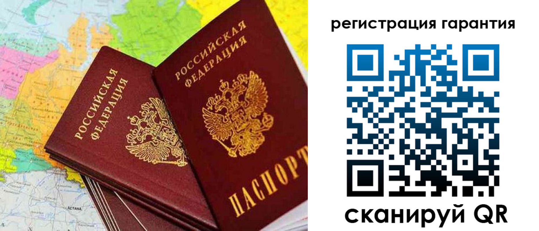 купить прописку в Усть-Катаве