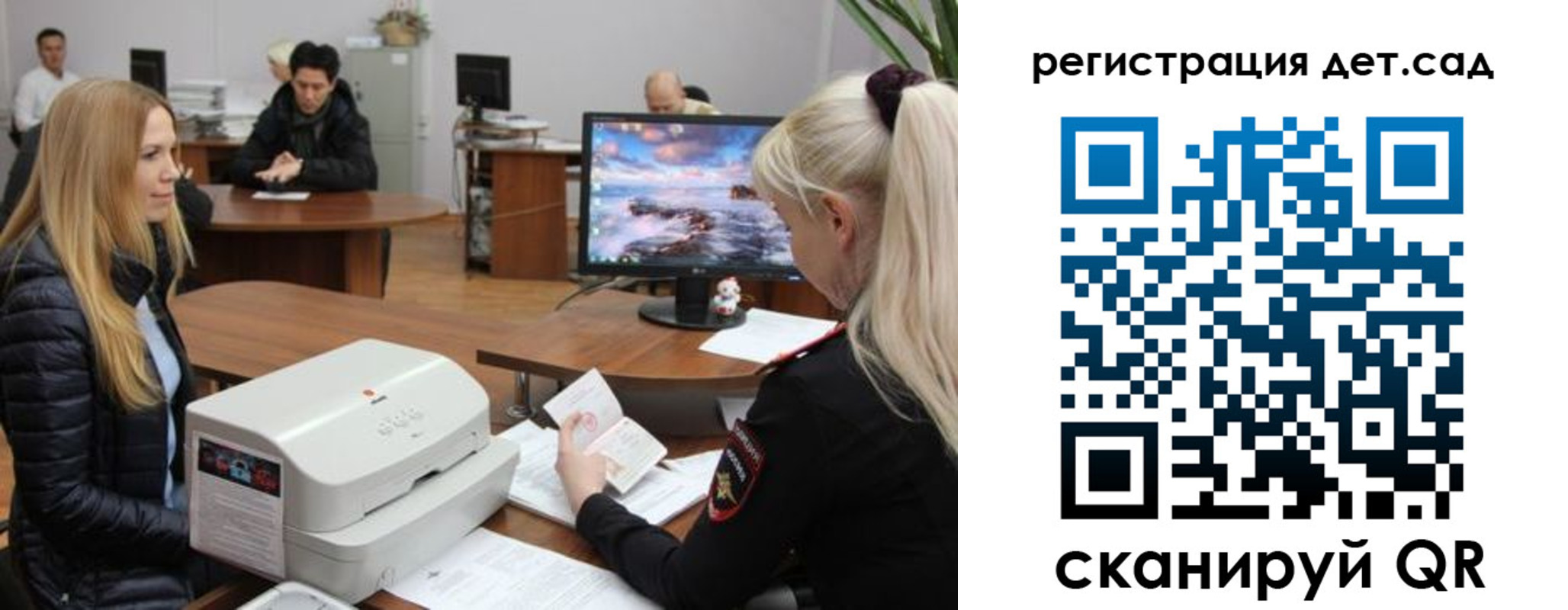 регистрация в Усть-Катаве