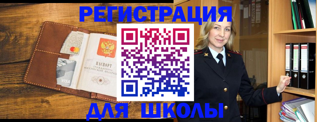 временная регистрация гарантия в Усть-Катаве